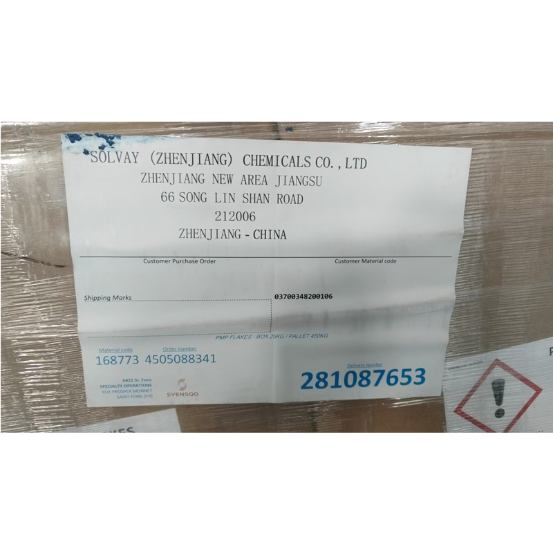 對羥基苯甲醚(圖1) 對羥基苯甲醚(圖1)